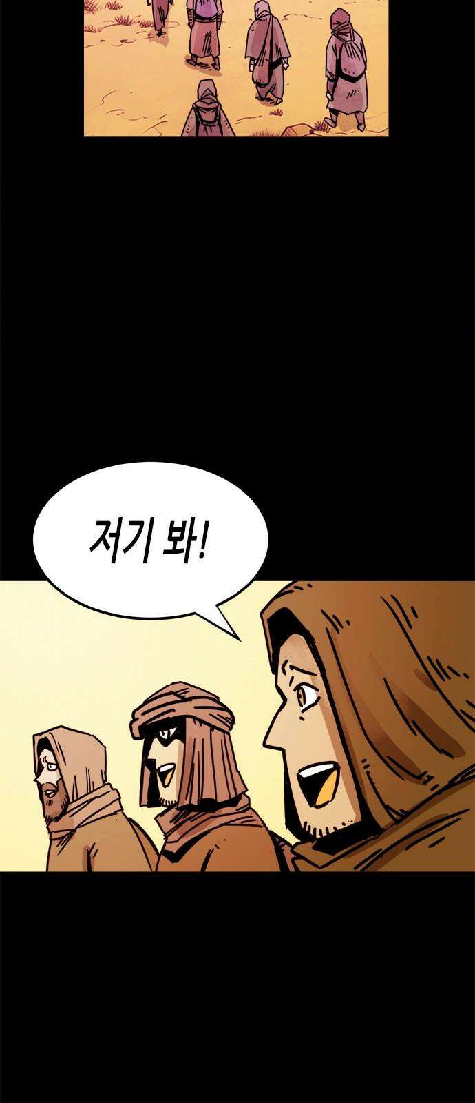 카루나 214． 관문 20