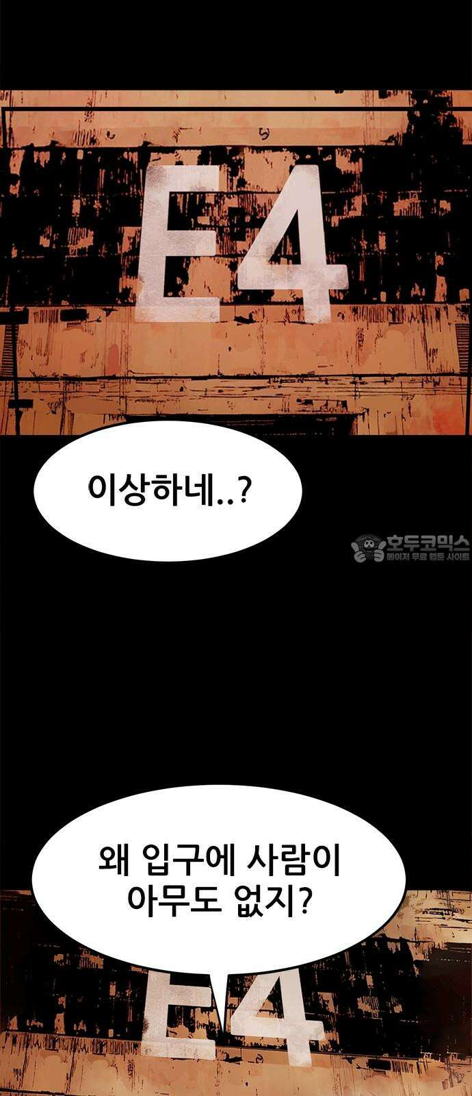 카루나 214． 관문 24