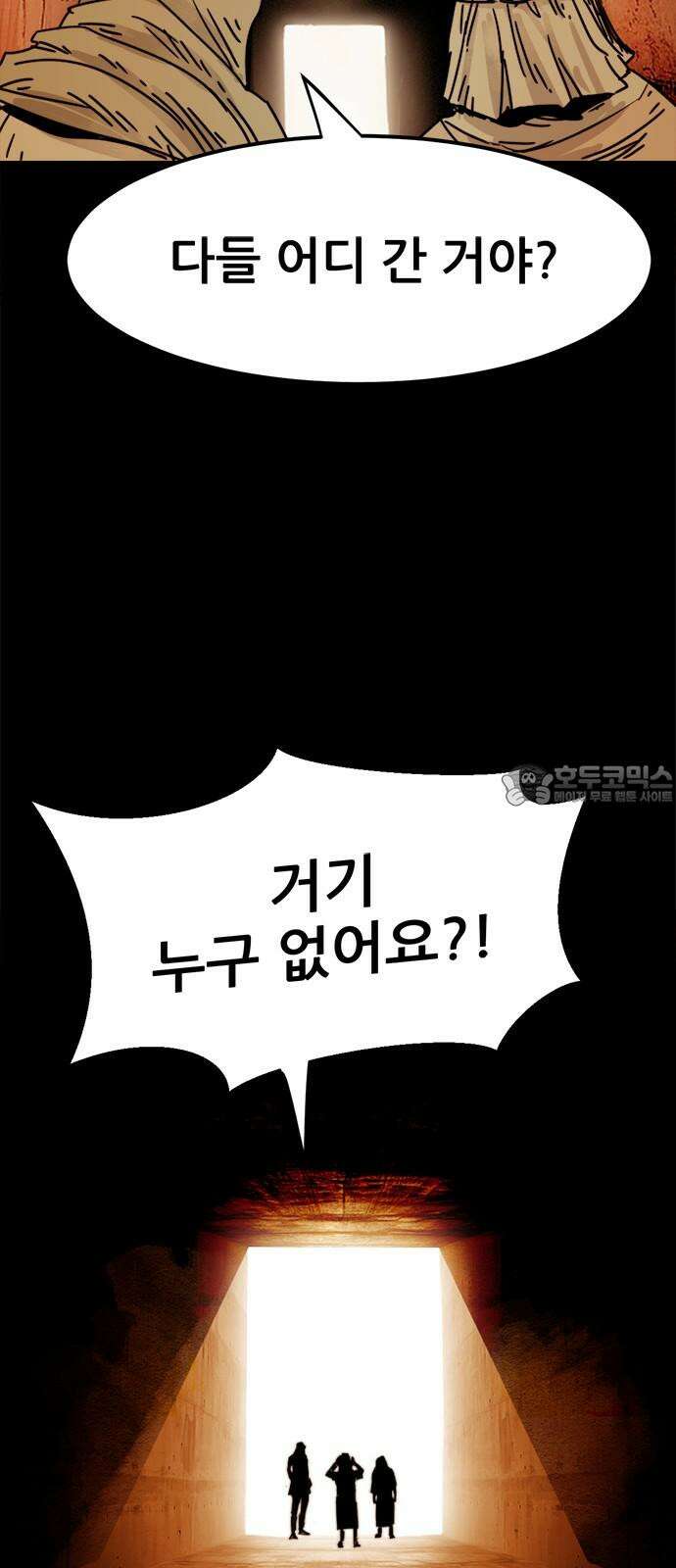 카루나 214． 관문 27
