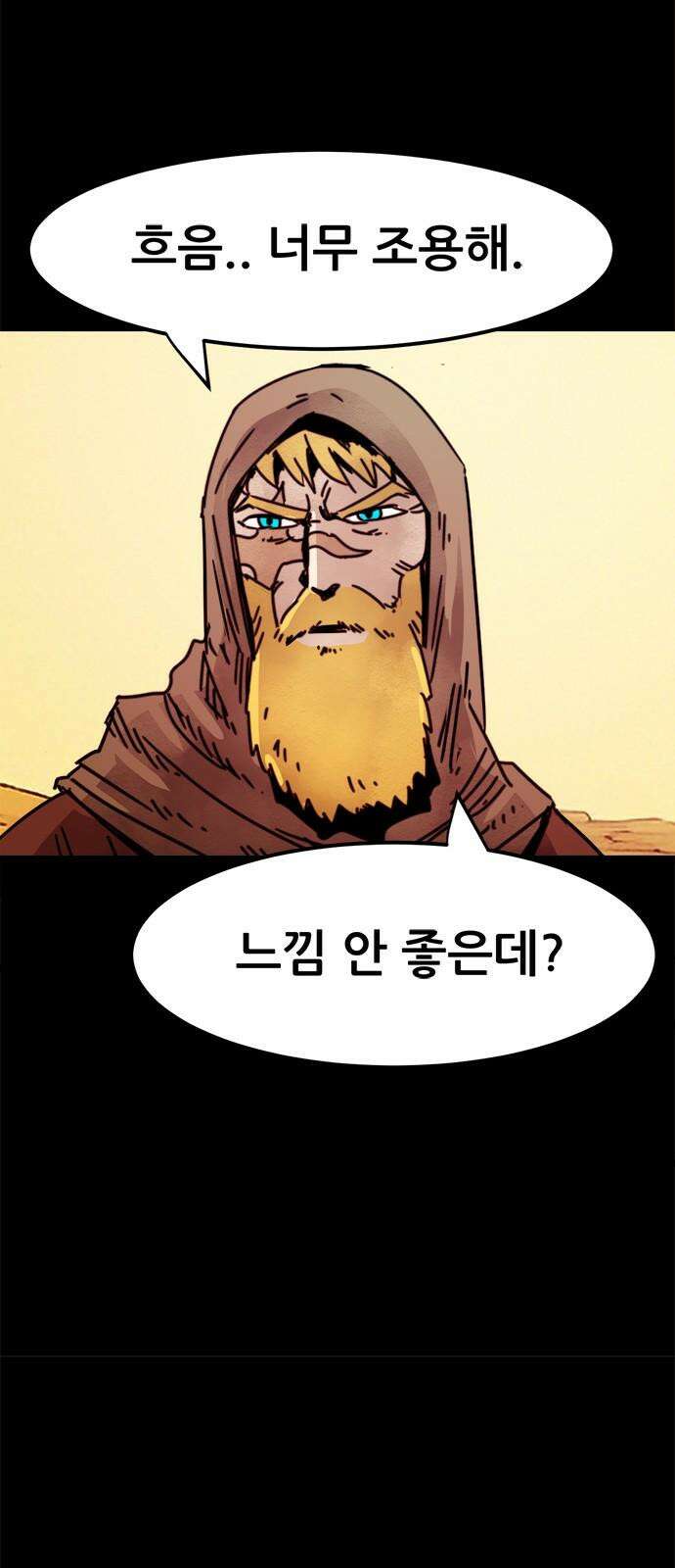 카루나 214． 관문 31