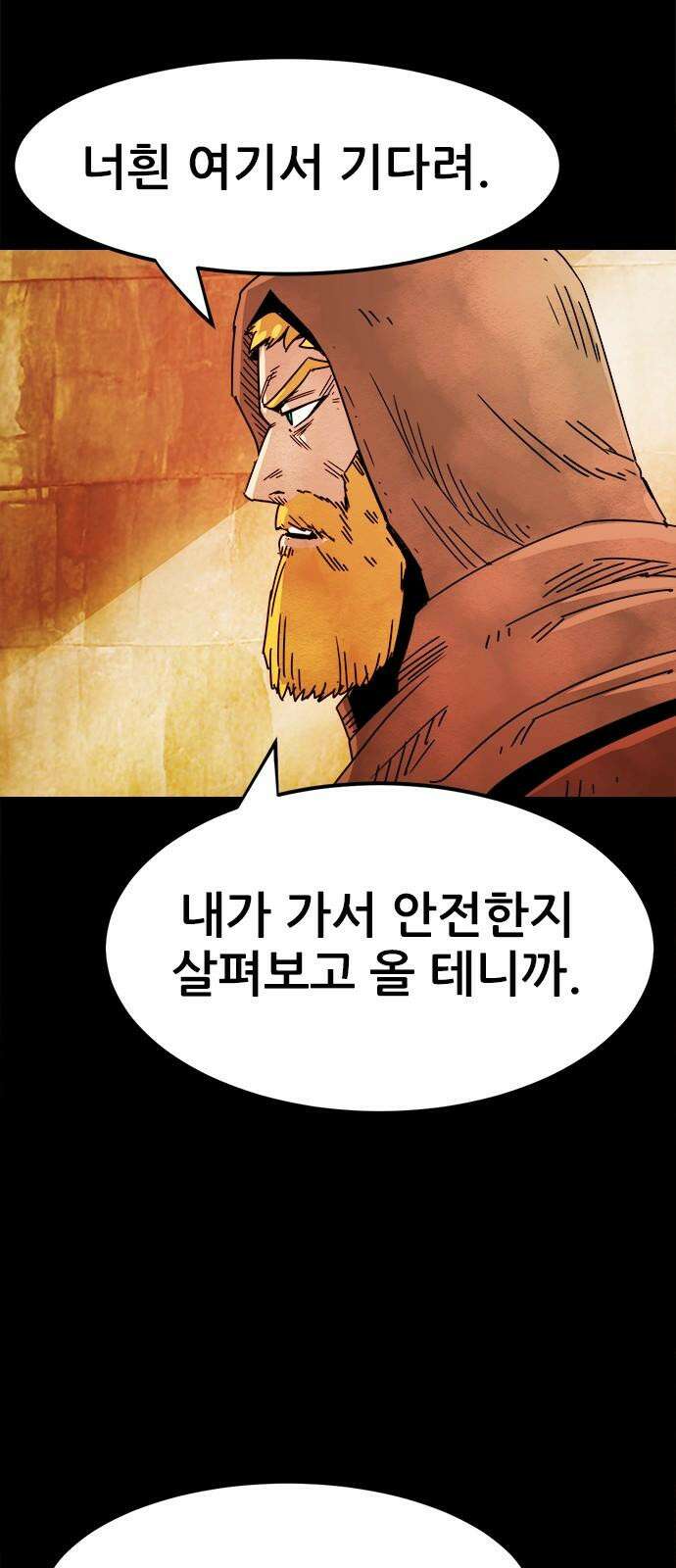 카루나 214． 관문 32
