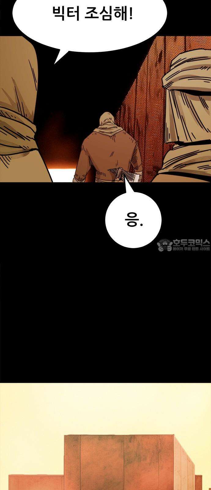 카루나 214． 관문 33