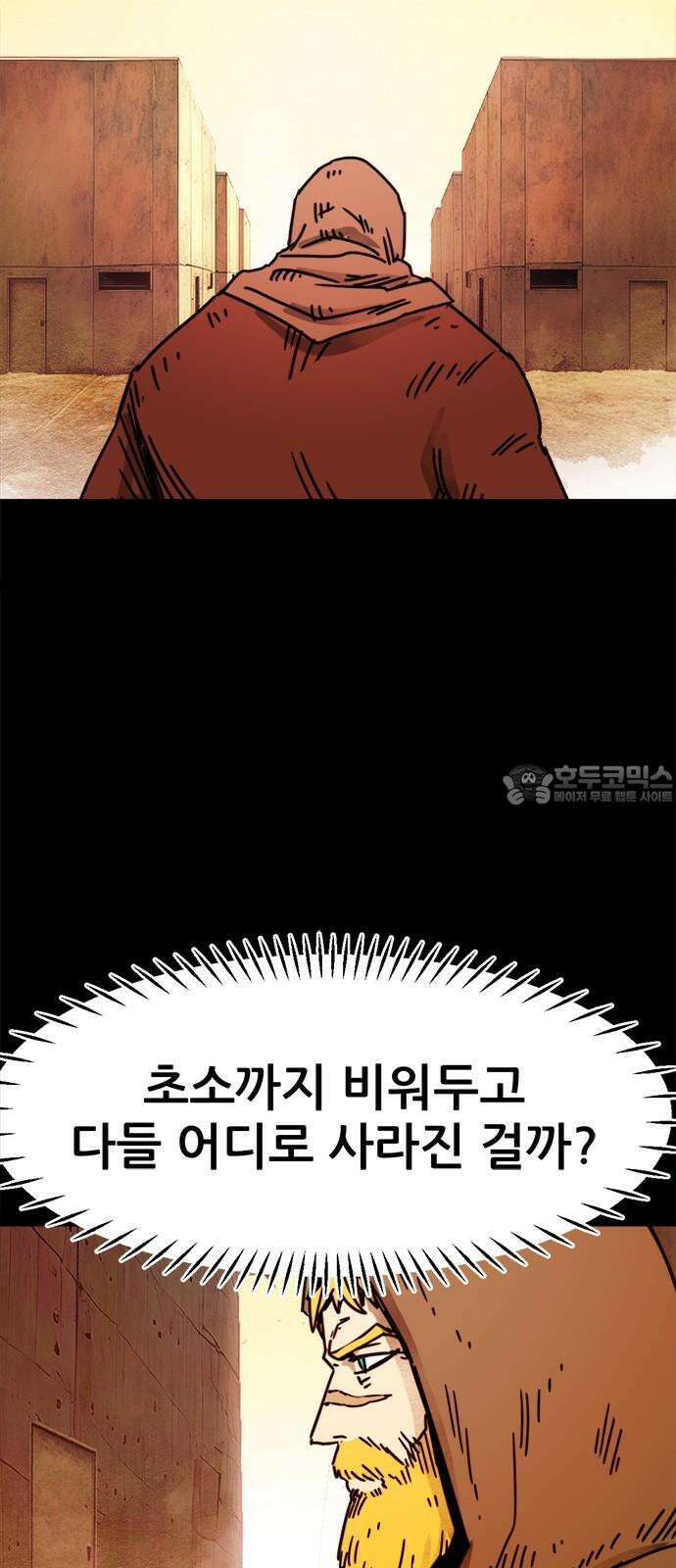 카루나 214． 관문 36