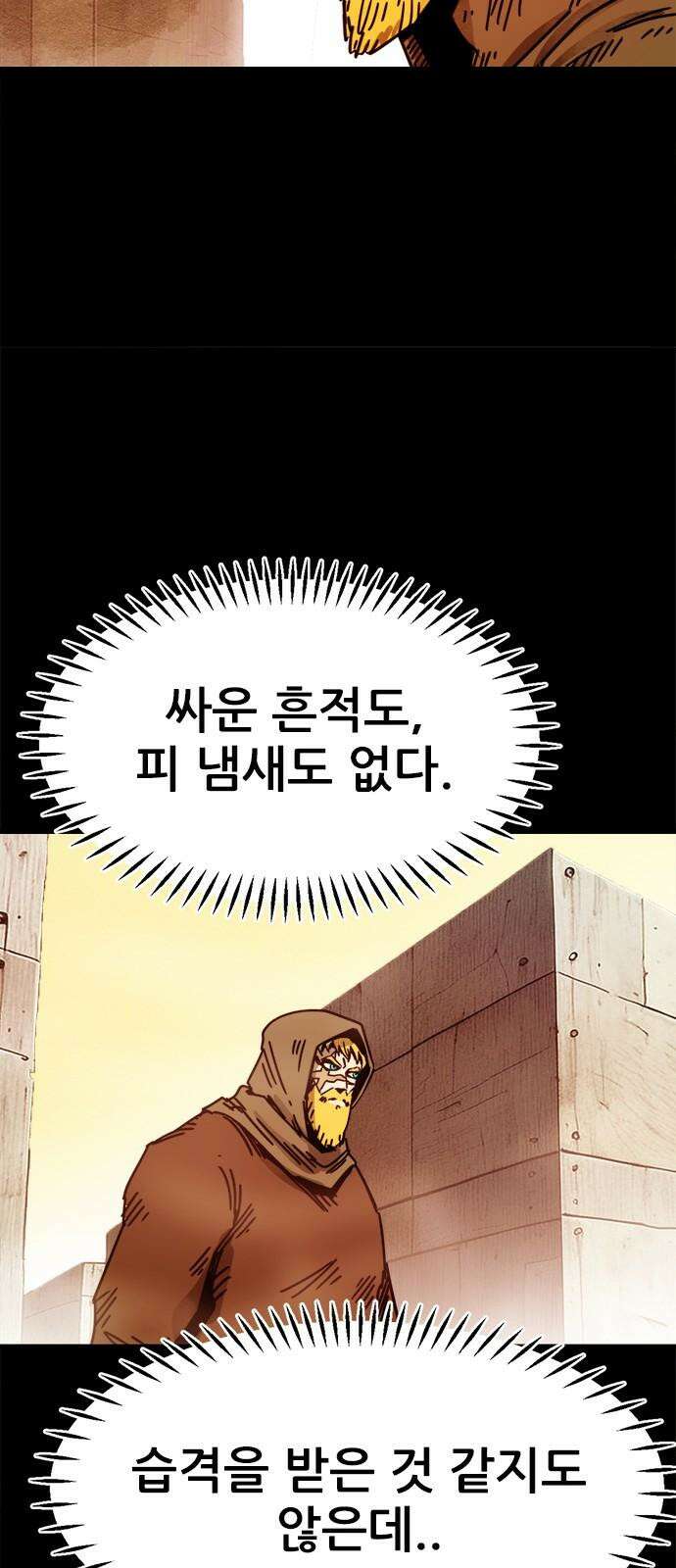 카루나 214． 관문 37