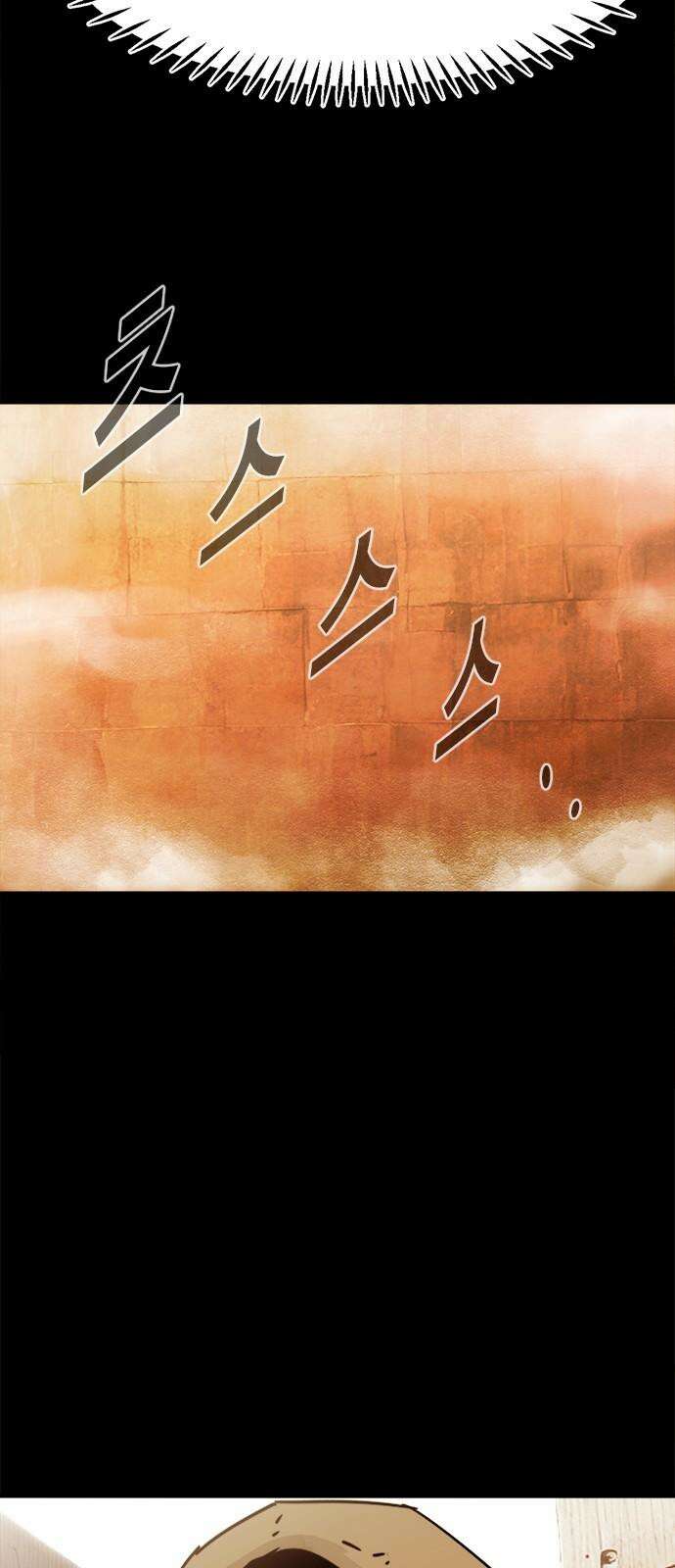 카루나 214． 관문 38