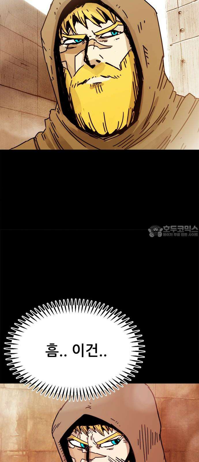 카루나 214． 관문 39