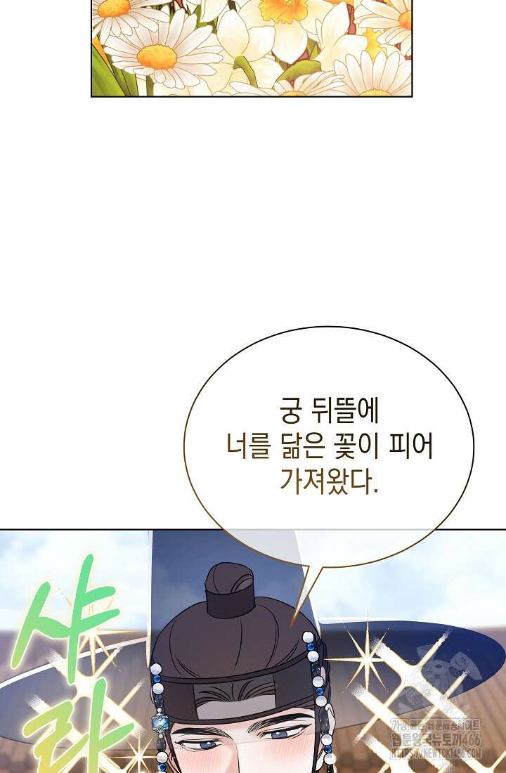 조선춘화실록 48화 5