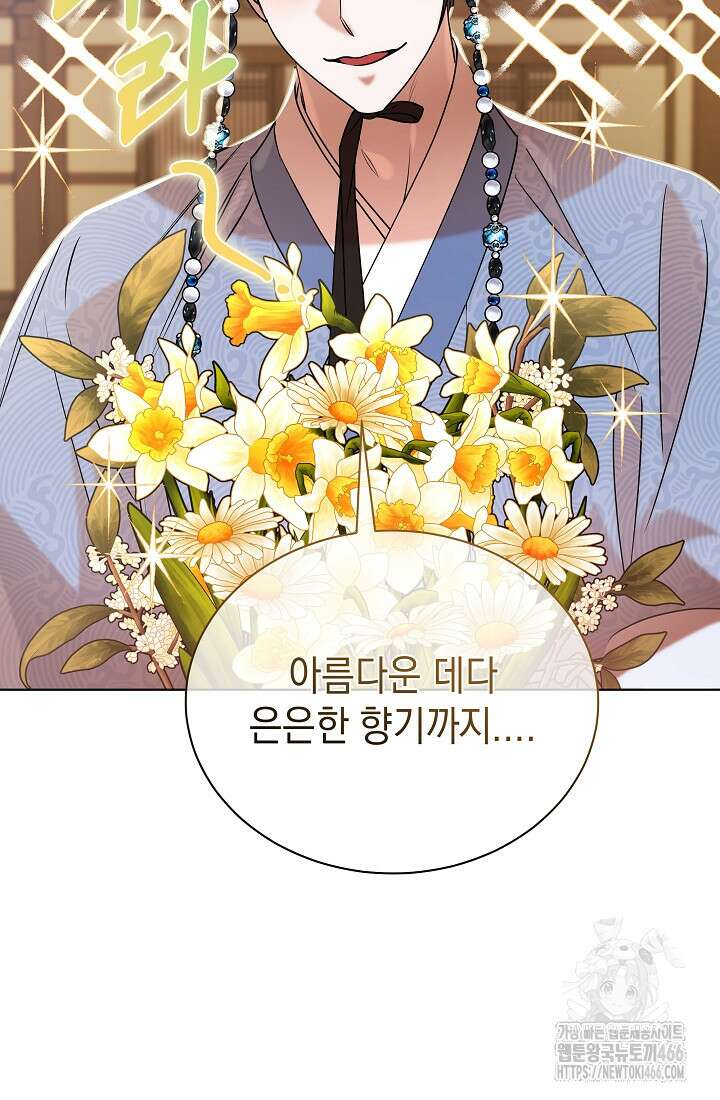 조선춘화실록 48화 6