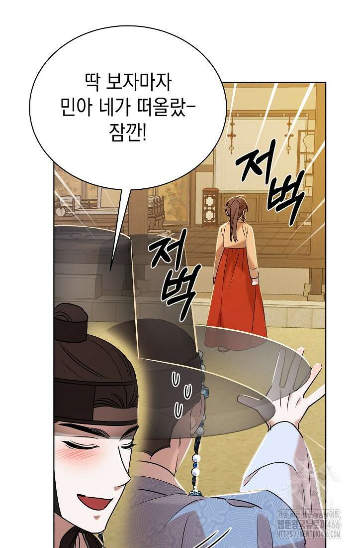 조선춘화실록 48화 7