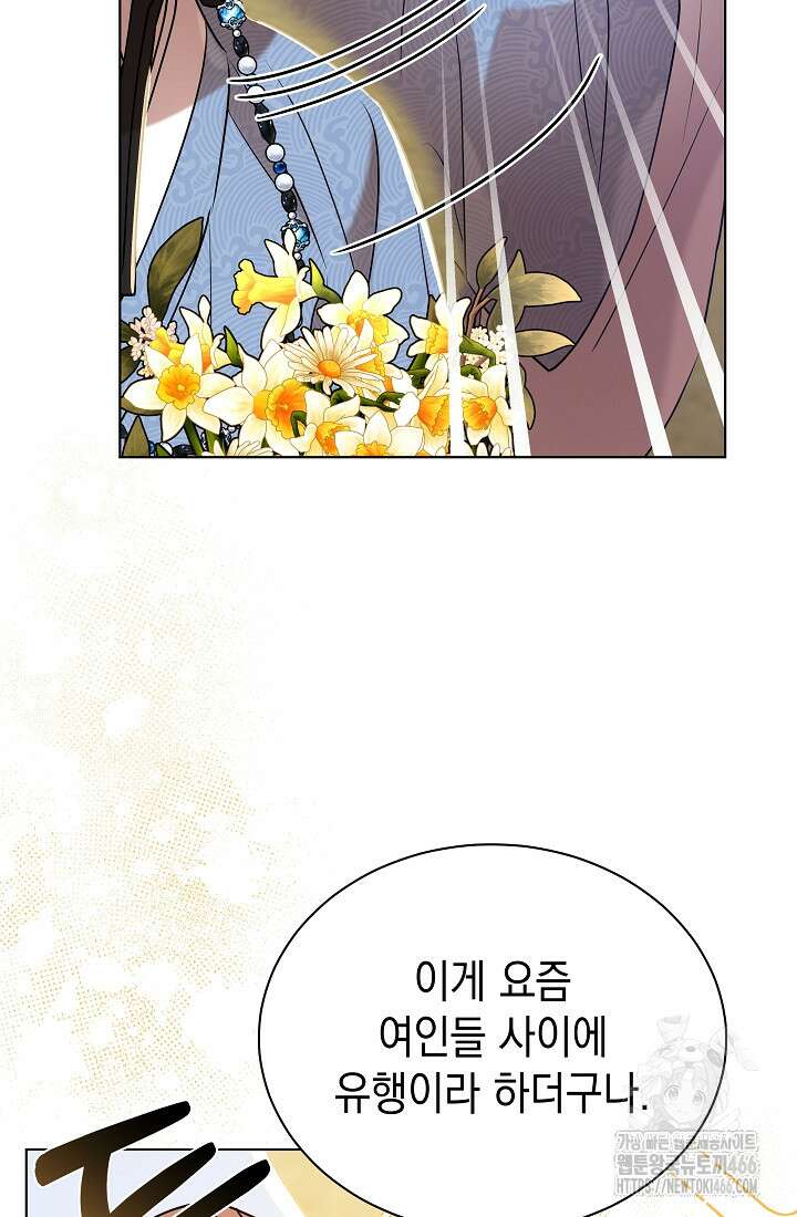 조선춘화실록 48화 8
