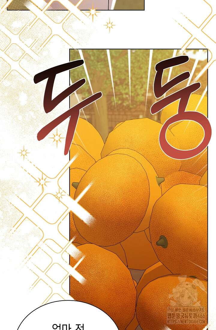 조선춘화실록 48화 10