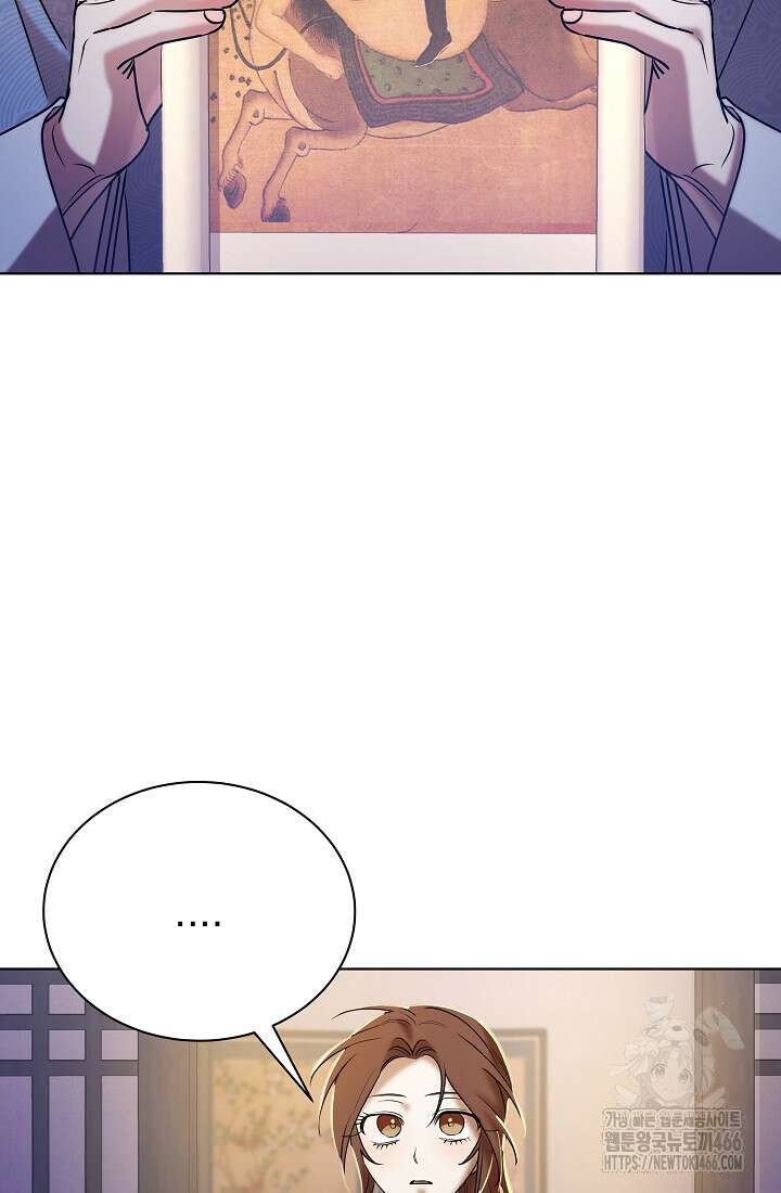 조선춘화실록 48화 13