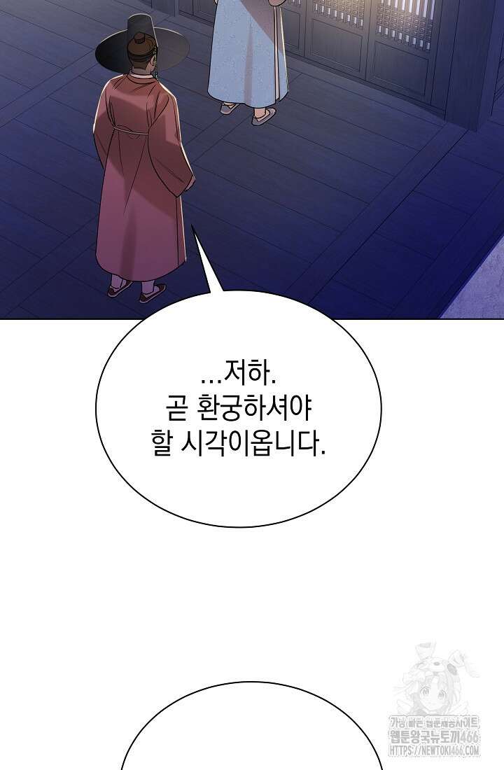 조선춘화실록 48화 15