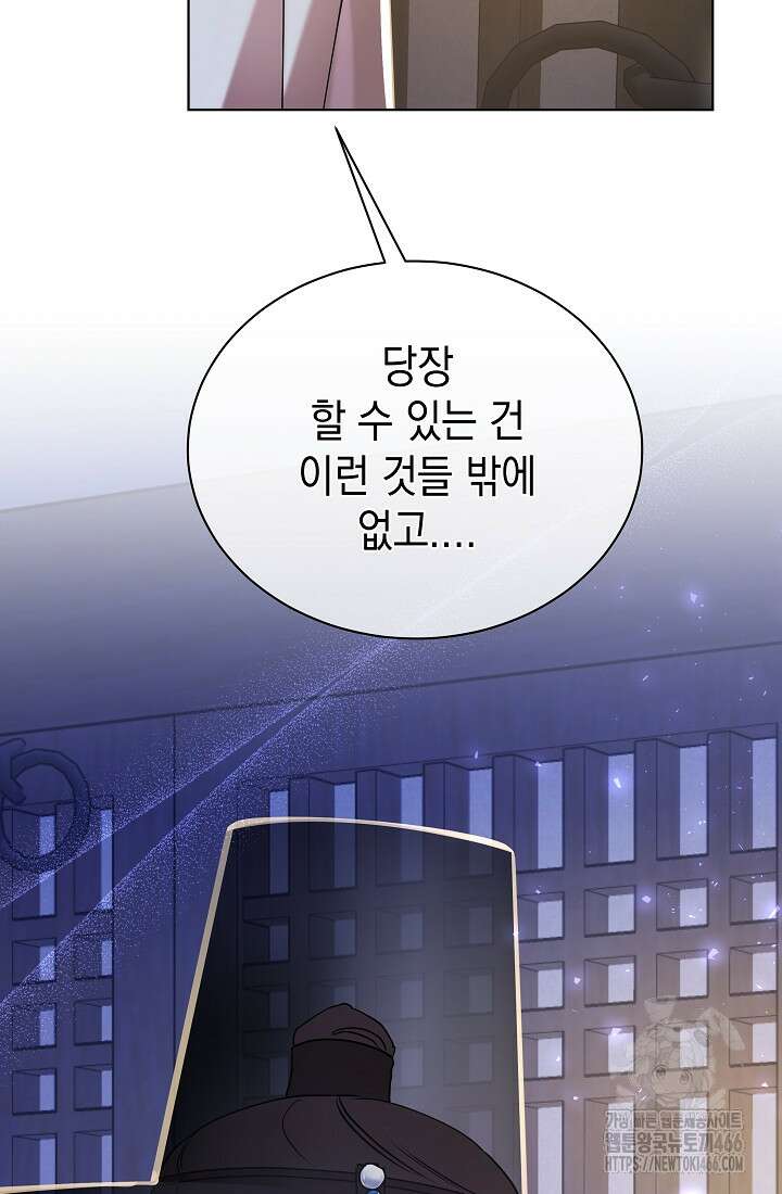 조선춘화실록 48화 17