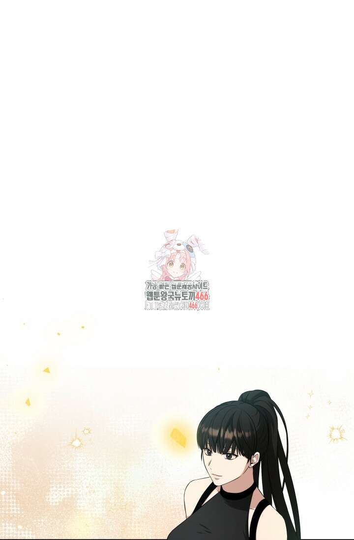 나는 스켈레톤을 키운다 4화 1