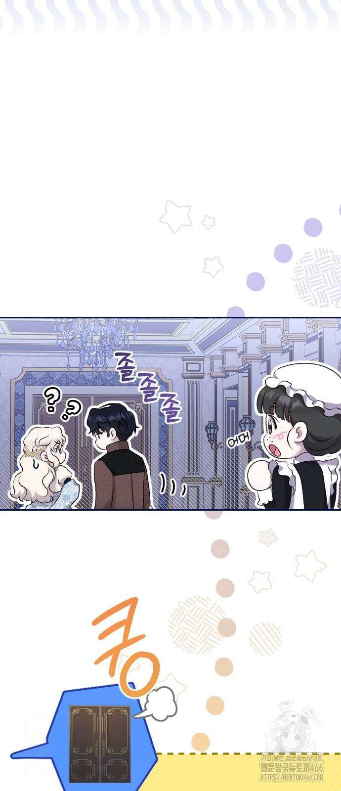 후회조차 사치인 당신들에게 32화 39