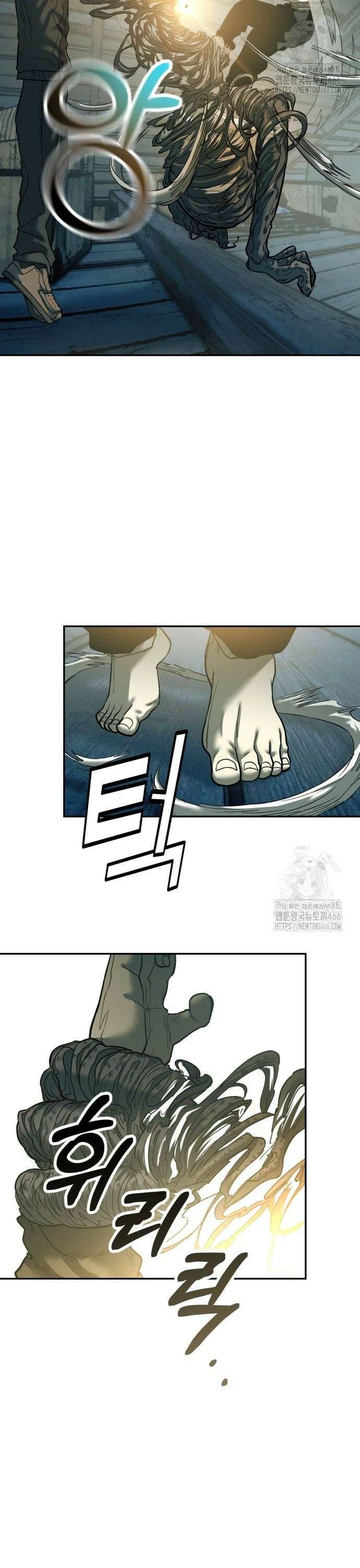 종말에서 살아남기 35화 복수 2