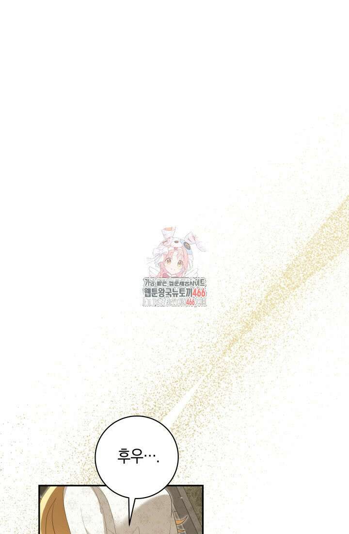 24시 회빙환 상담소 7화 1