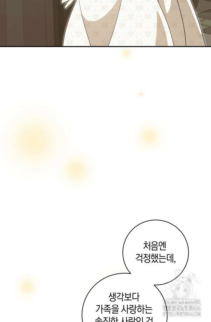 24시 회빙환 상담소 7화 4