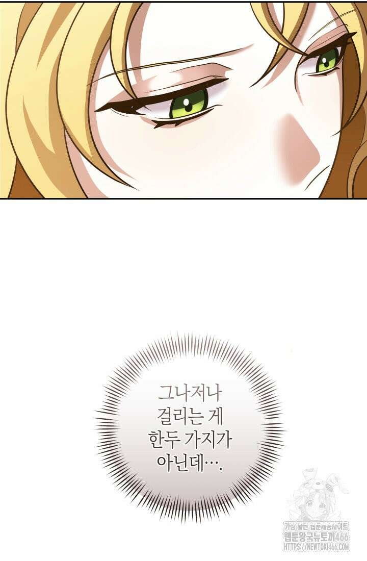 24시 회빙환 상담소 7화 6