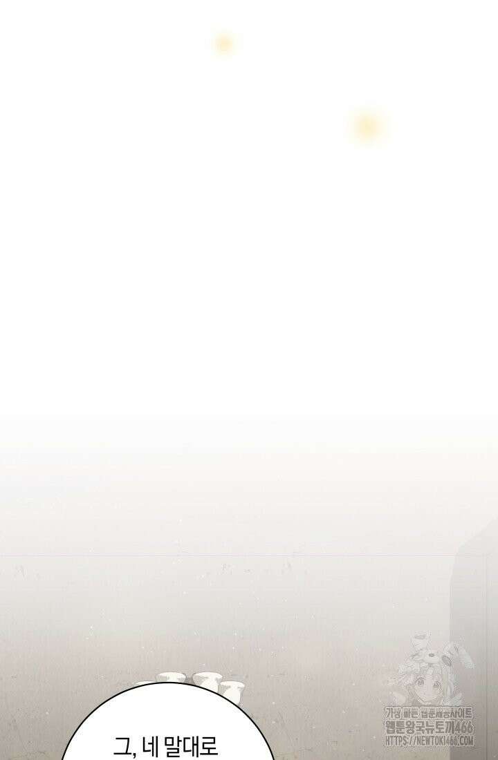 24시 회빙환 상담소 7화 7