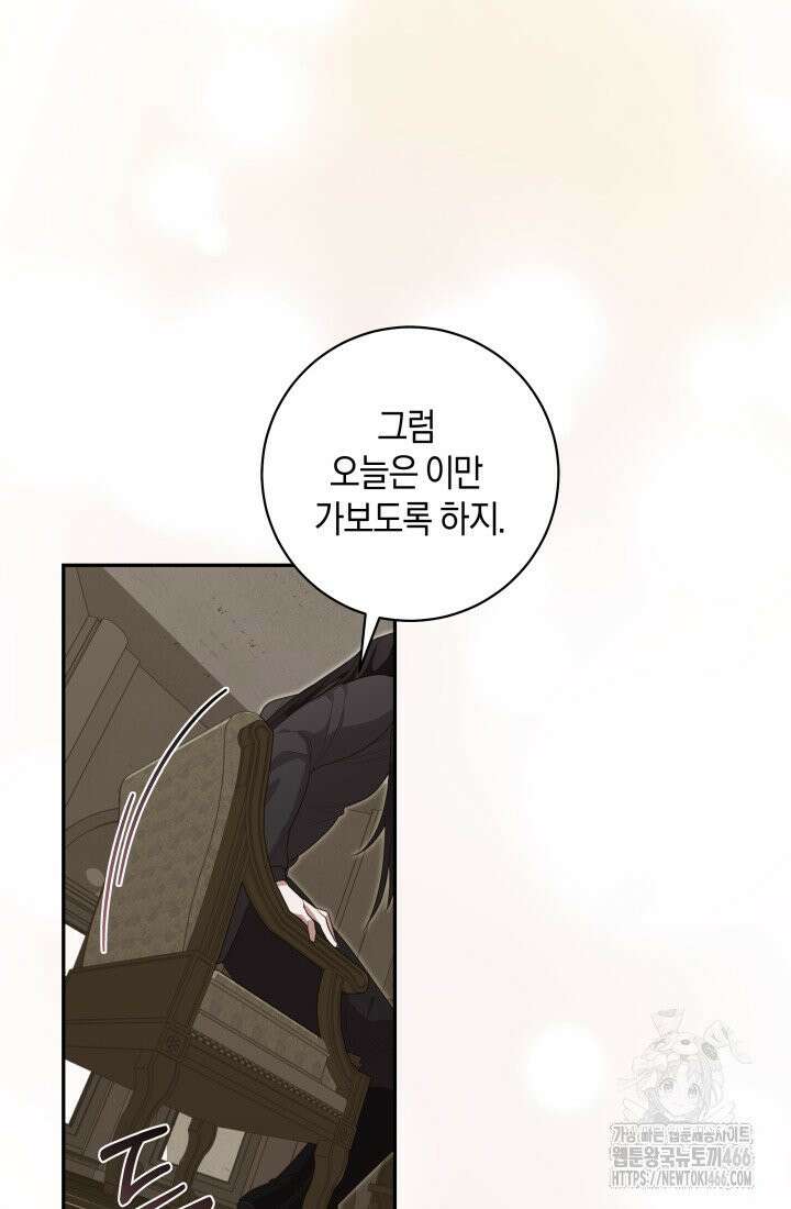 24시 회빙환 상담소 7화 10