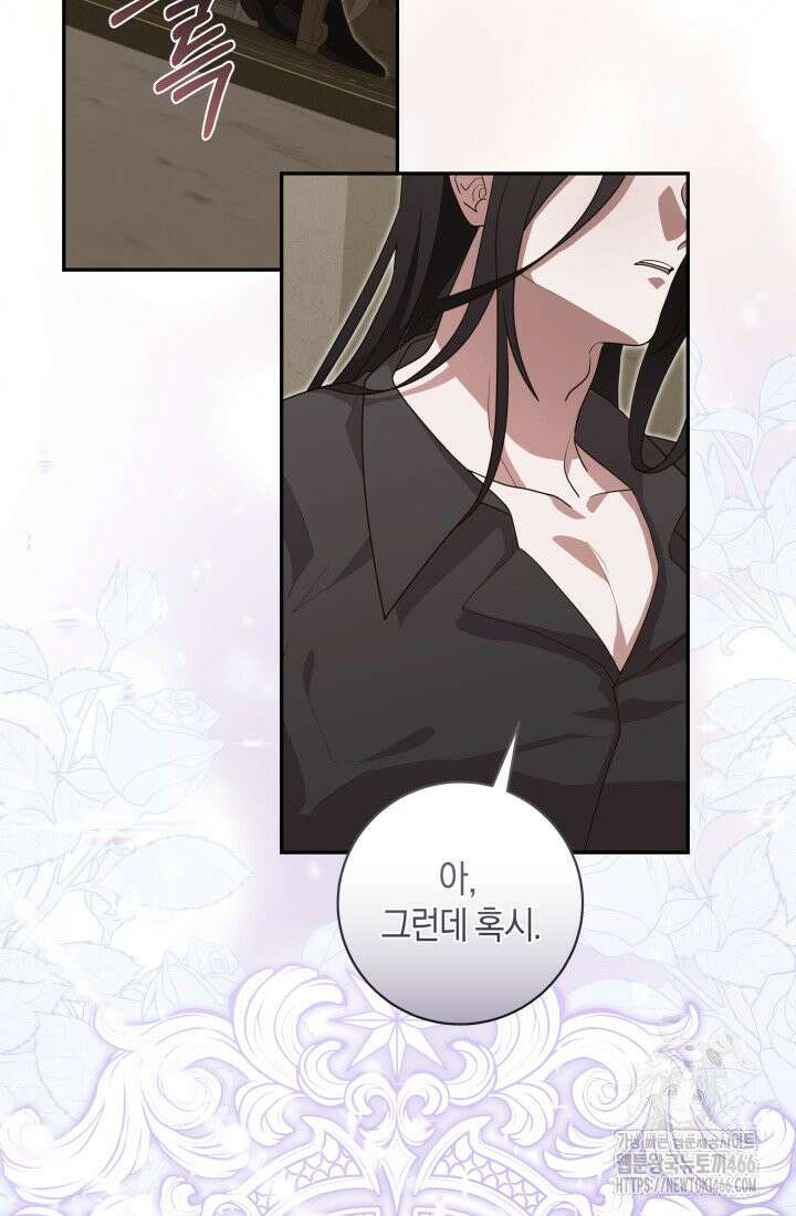 24시 회빙환 상담소 7화 11