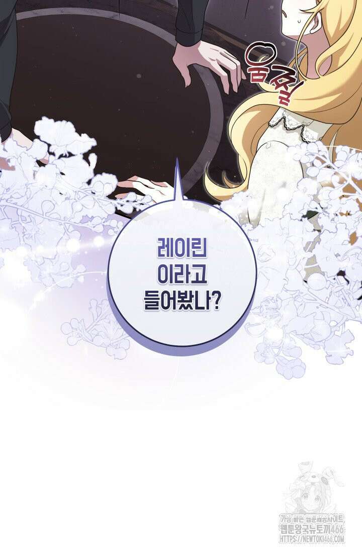 24시 회빙환 상담소 7화 13