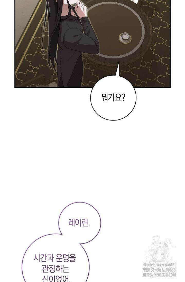 24시 회빙환 상담소 7화 15