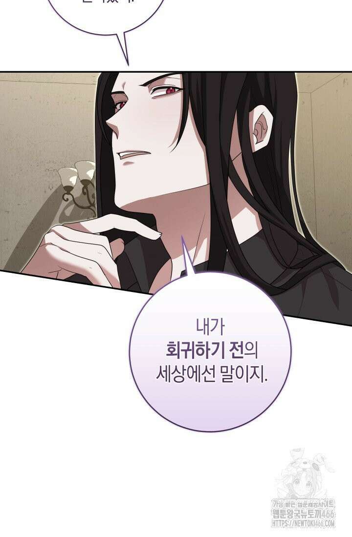 24시 회빙환 상담소 7화 16
