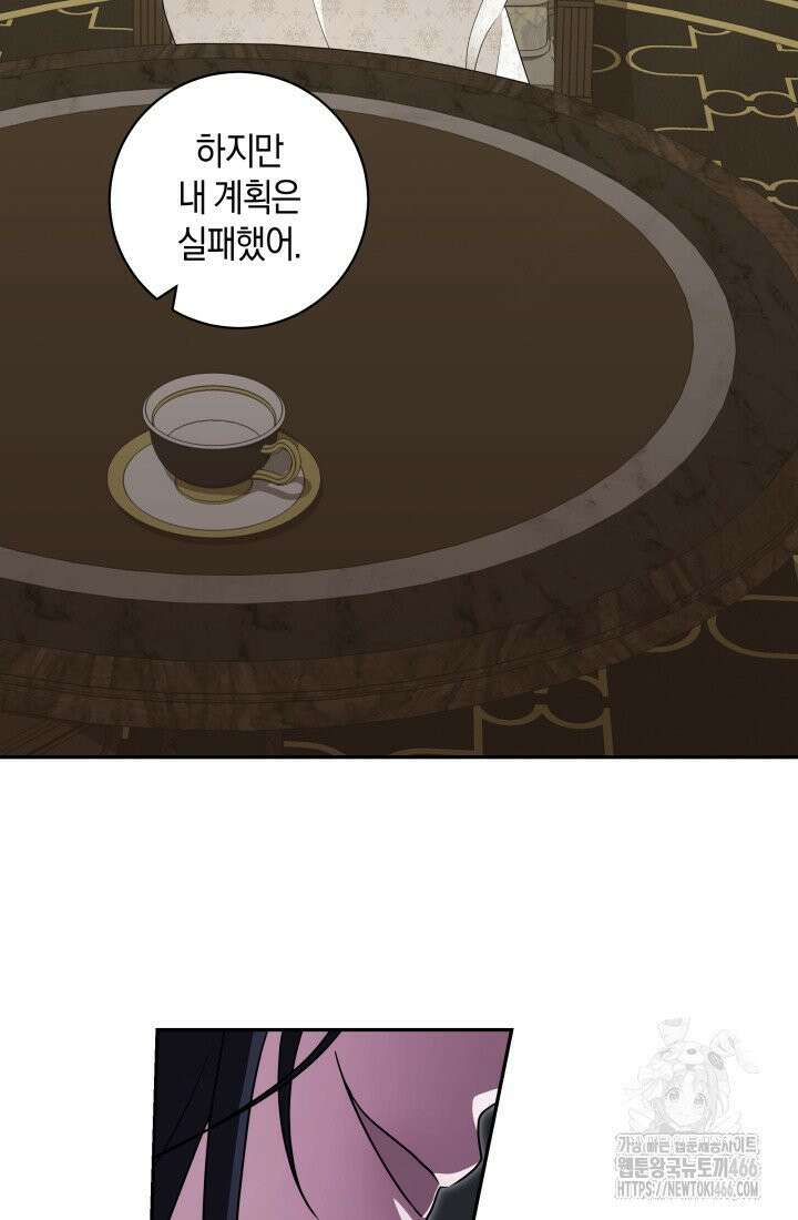 24시 회빙환 상담소 7화 21