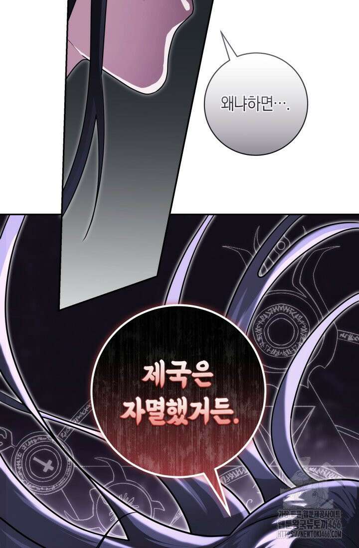 24시 회빙환 상담소 7화 22