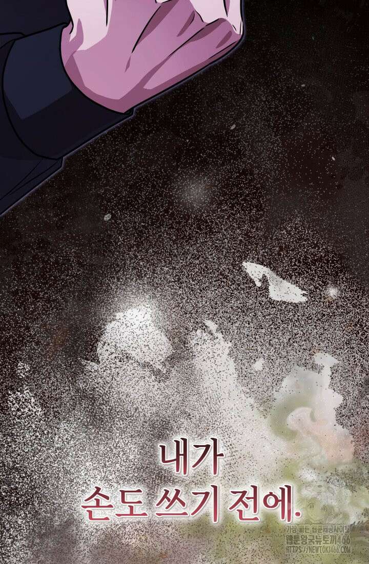 24시 회빙환 상담소 7화 24