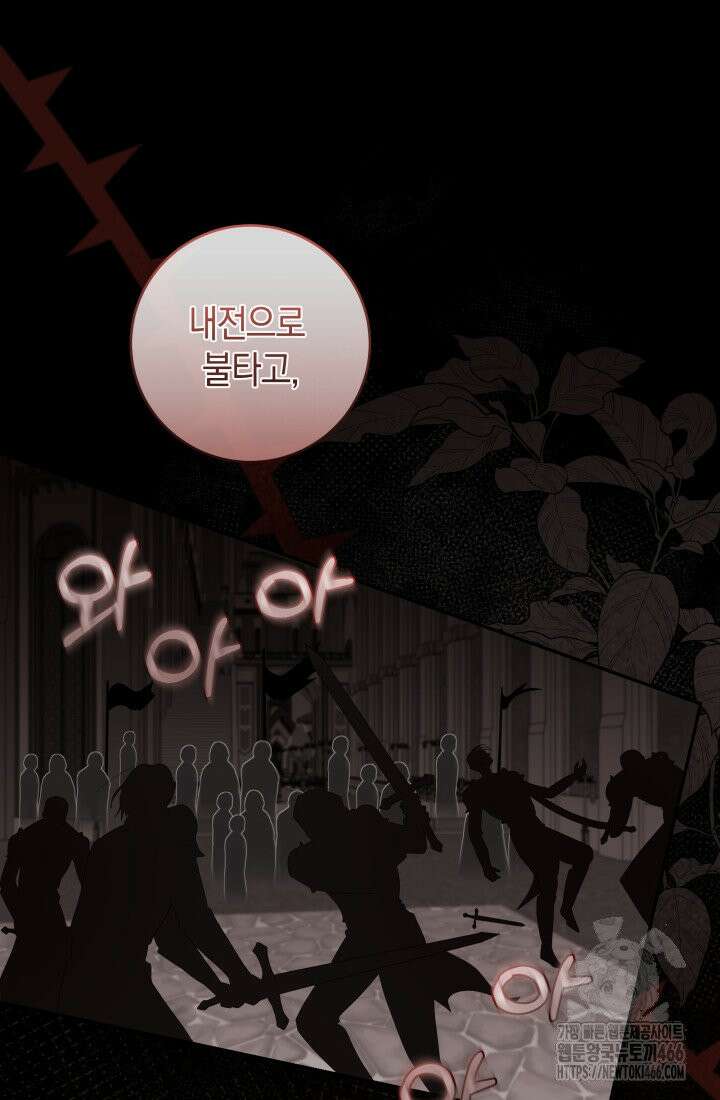 24시 회빙환 상담소 7화 26