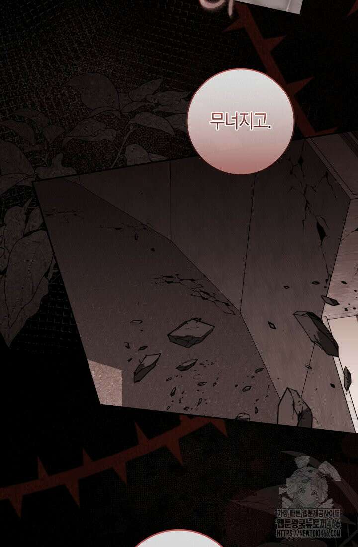 24시 회빙환 상담소 7화 27