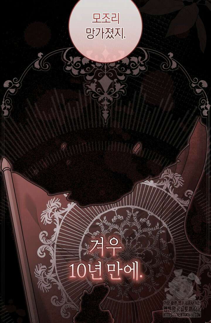 24시 회빙환 상담소 7화 28