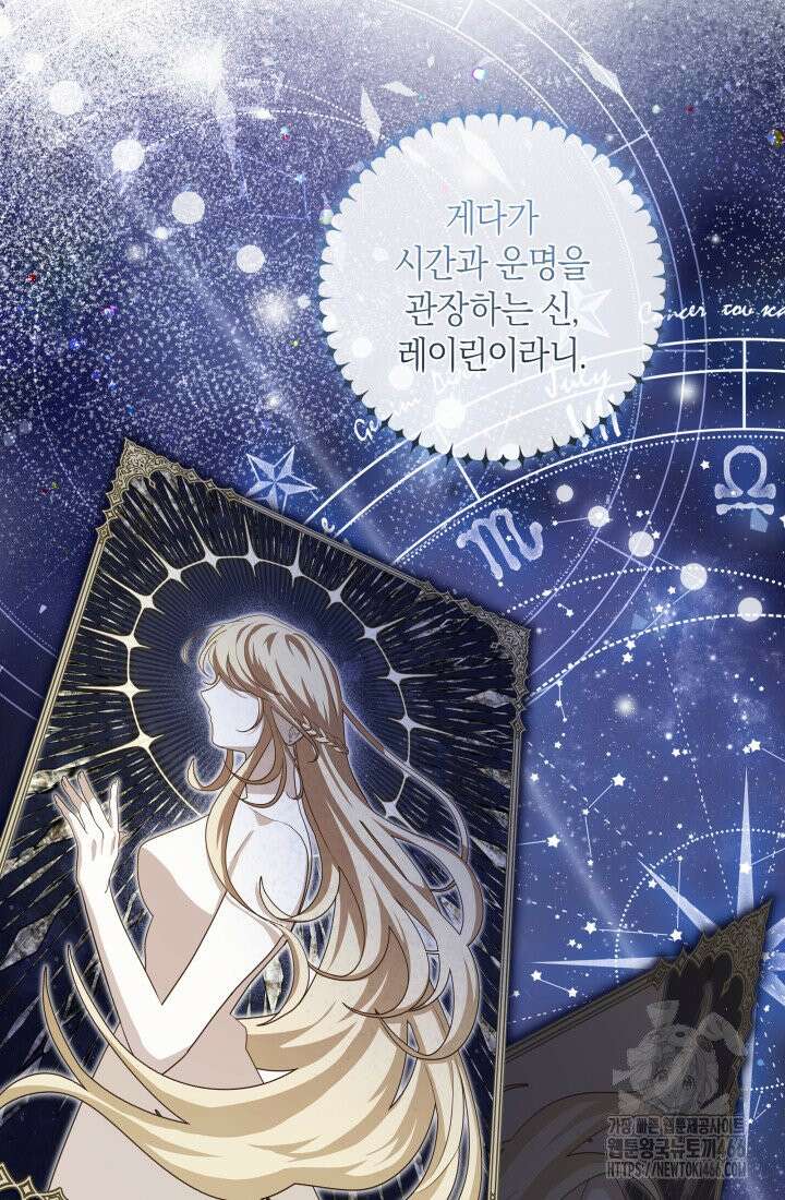 24시 회빙환 상담소 7화 32