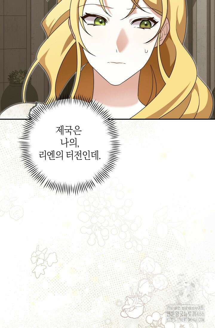 24시 회빙환 상담소 7화 35
