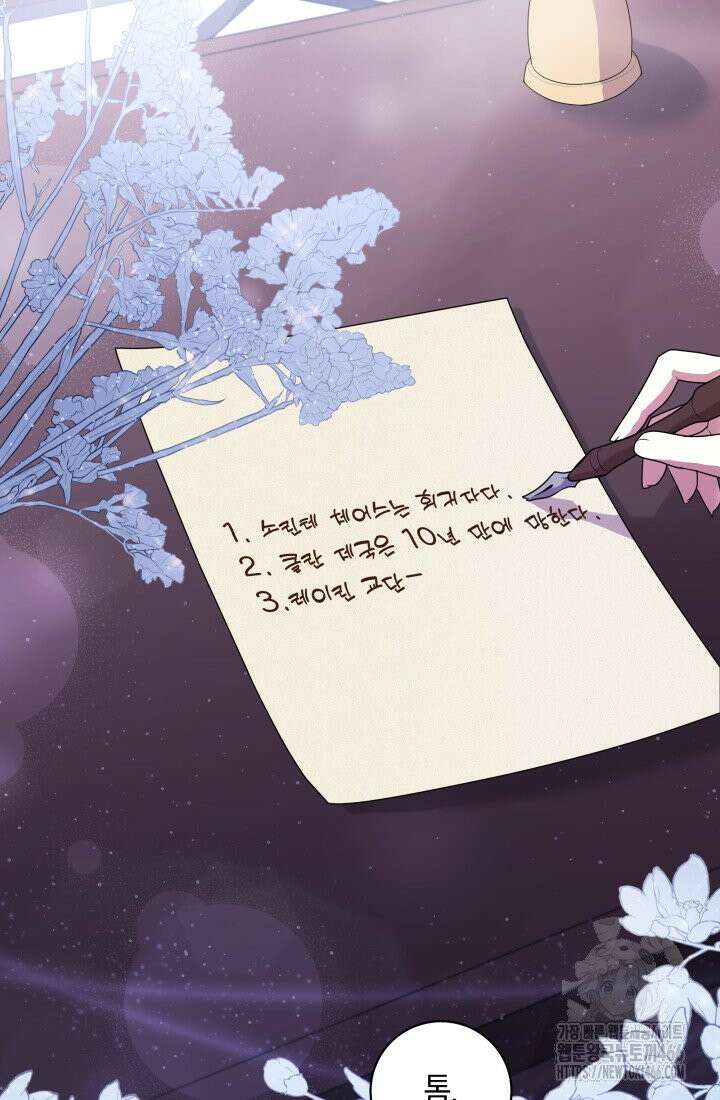 24시 회빙환 상담소 7화 39