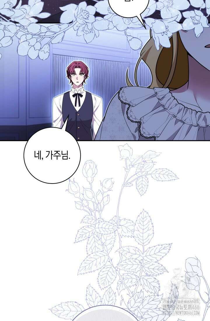 24시 회빙환 상담소 7화 40