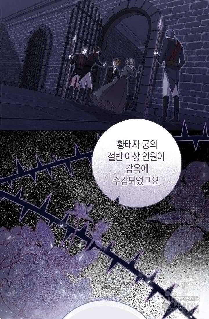 24시 회빙환 상담소 7화 49