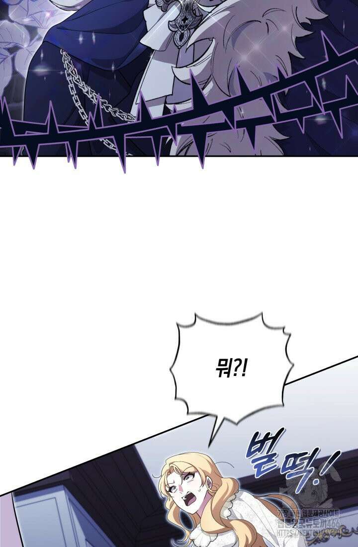 24시 회빙환 상담소 7화 51