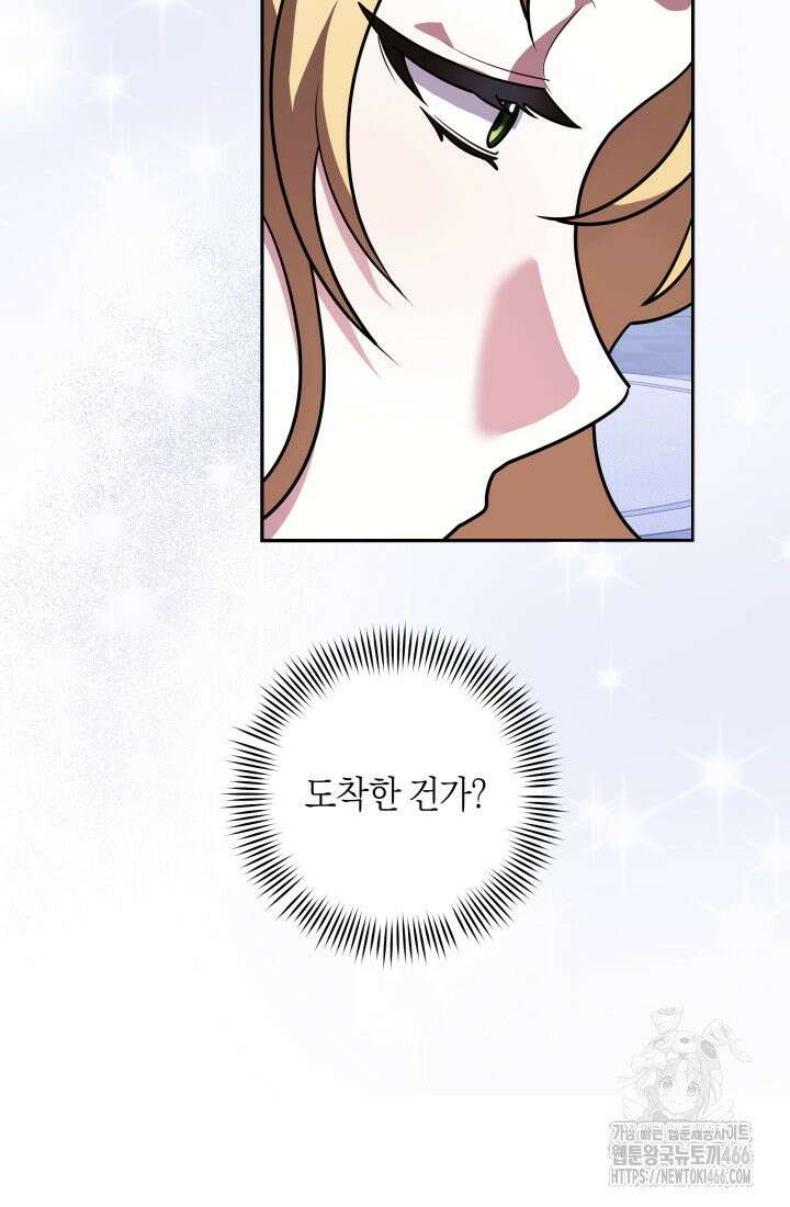 24시 회빙환 상담소 7화 99