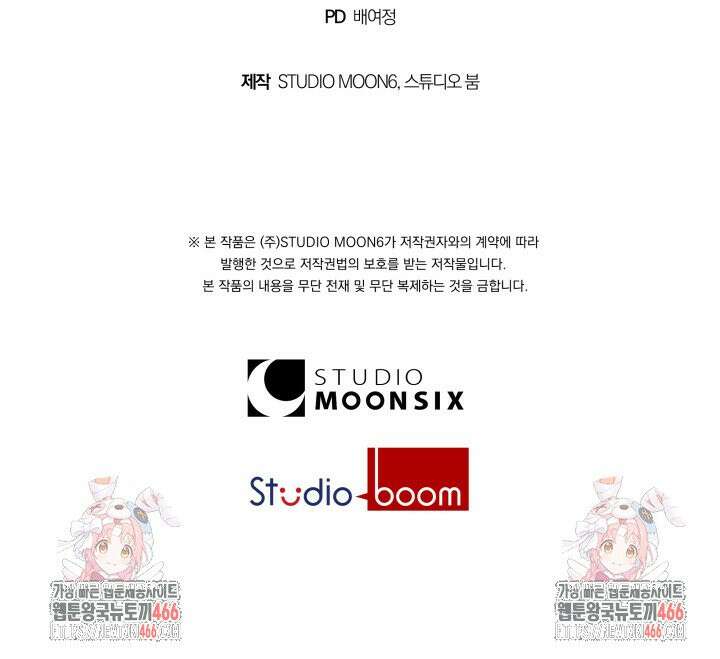 24시 회빙환 상담소 7화 107