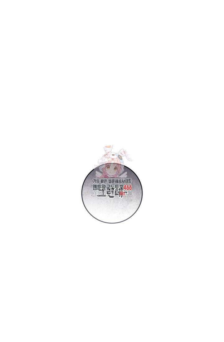 24시 회빙환 상담소 13화 1