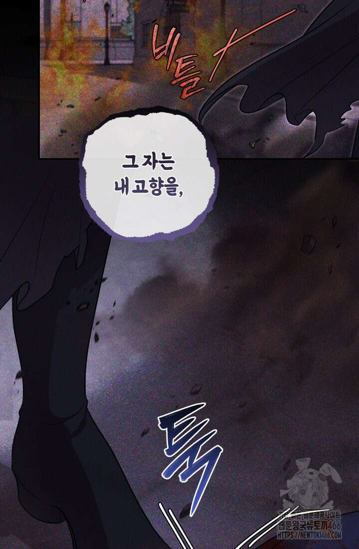 24시 회빙환 상담소 13화 10