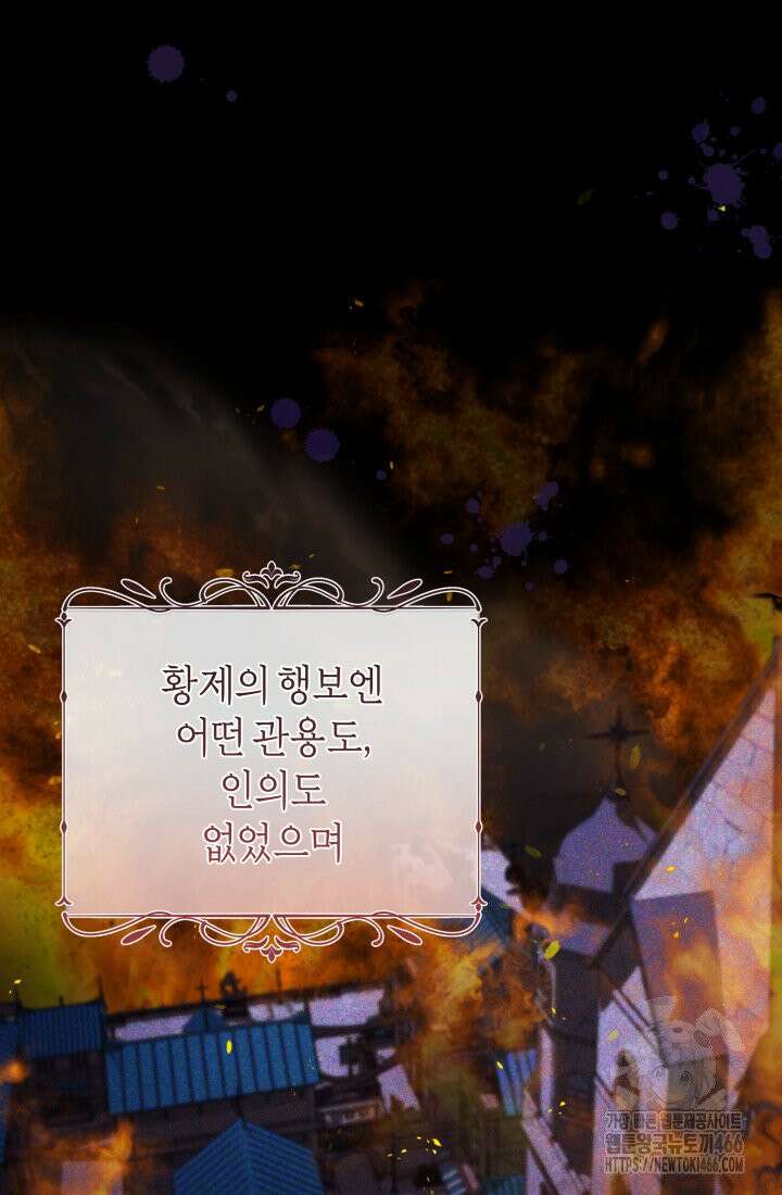 24시 회빙환 상담소 13화 19