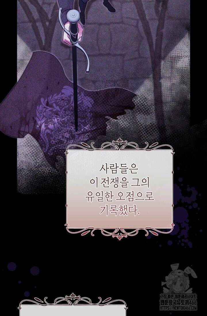 24시 회빙환 상담소 13화 21