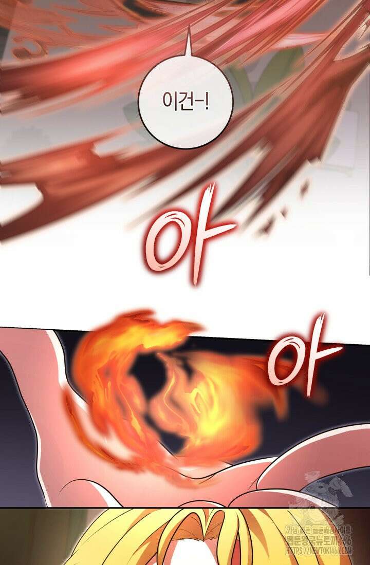 24시 회빙환 상담소 13화 35