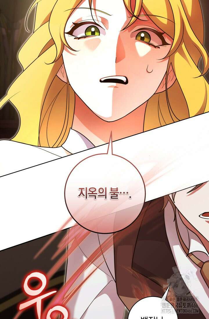 24시 회빙환 상담소 13화 36